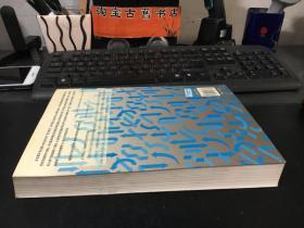 经济学原理 第4版 微观经济学分册 9787301106631