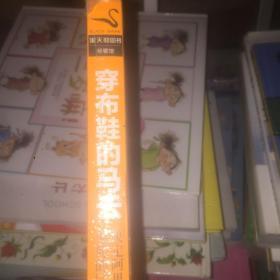 穿布鞋的马云：决定阿里巴巴生死的27个节点