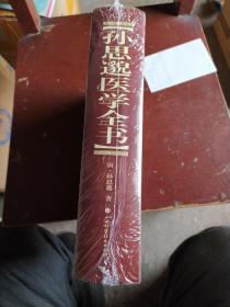 孙思邈医学全书：代表作《备急千金要方》卷1是医学总论及本草、制药等；卷2～4妇科病；卷5儿科病；卷6七窍病；卷7～10诸风、脚气、伤寒；卷11 ～20系按脏腑顺序排列的一些内科杂病；卷21消渴、淋闭等症 ；卷22疔肿痈疽；卷23痔漏；卷24解毒并杂治；卷25备急诸术；卷26～27食治并养性；卷28平脉；卷29～30针灸孔穴主治。总计233门，合方论5300首。书中所载医论、医方是唐朝的最高医学成就