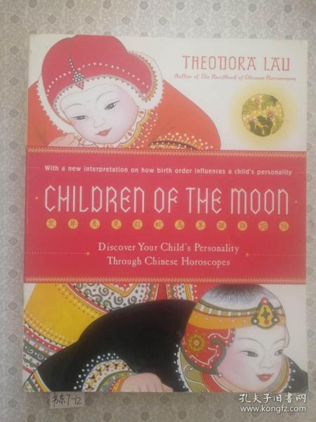 Children of The Moon   Discover Your Child's Personality Through Chinese Horoscopes  Theodora Lau 英语原版