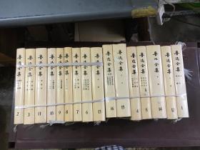 鲁迅全集（16册全 1981年1版91年5印）精装