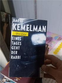 正版实拍；HARRY  KEMELMAN  THRILLER  EINES  TAGES  GEHT  DER  RABBL