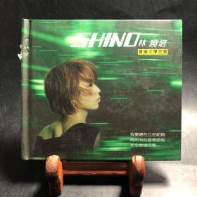 SHINO林晓培音乐文学故事珍藏版（不是CD哦）