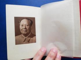 红宝书：语录日语版缩印版林biao题词毛像全，罕见，全网孤品！！！