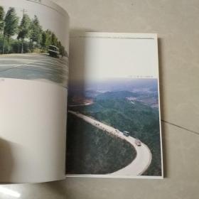 惠州交通邮电志