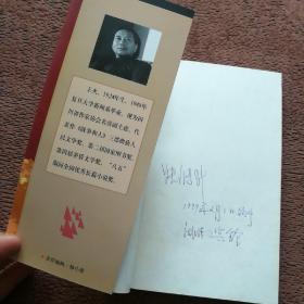 在“忠字旗”下跳舞