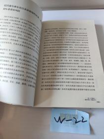 谁说这辈子只能这样
李欣频的变局创意学