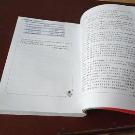 新东方四级词汇词根+联想记忆法