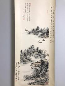 林散之（款）山水轴