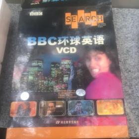 SEARCH BBC 环球英语 VCD 7张VCD 十 录像练习册