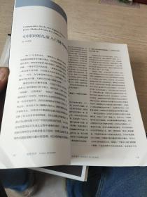 钢琴艺术杂志 2007年第5期、2009年第2期、2013年第11期、2014年第2、3、4、5期、2015年第1、6期、2016年第7、11期、2017年第3期、2018年第10、11期 （共14册合售）