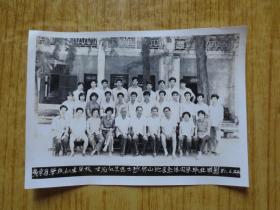 1981年广东省肇庆卫生学校七八届卫生医士班佛山地区全体同学毕业留念