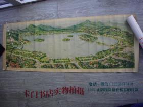 1979年印刷品画一张 ：杭州西湖全景   包老保真 【105厘米*38.6厘米】