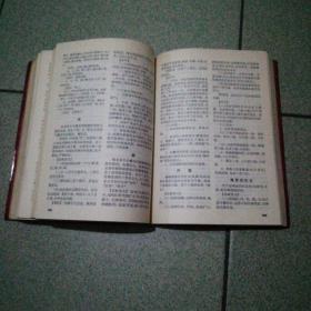 赤脚医生手册32开修订本上海出版权威版一版一印