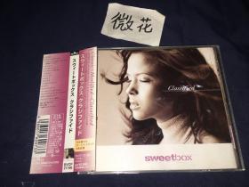 SWEETBOX Classified 日版（拆封）