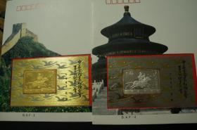 1996中国第九届亚洲国际集邮展览 纯银/纯银包金镶嵌封 一对 超大（封有磨损，微氧化）