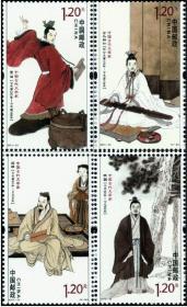2013年邮票 2013-23《中国古代文学家（三）》纪念邮票 原胶全品