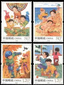 2019-11《儿童游戏（二）》特种邮票1套4枚 拍4套发方连 打折寄信