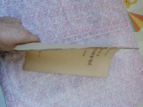 彝铭中的“日”与“易……旂×日用事"鄙见,(YA379)