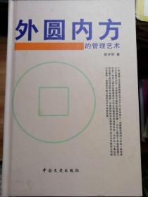 从鬼子兵到反战斗士