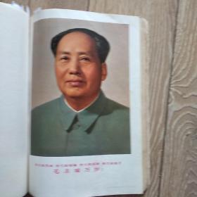 学习文件(共计八本其中有一本林题词听字多一点)