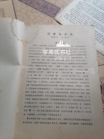 壮族音乐史