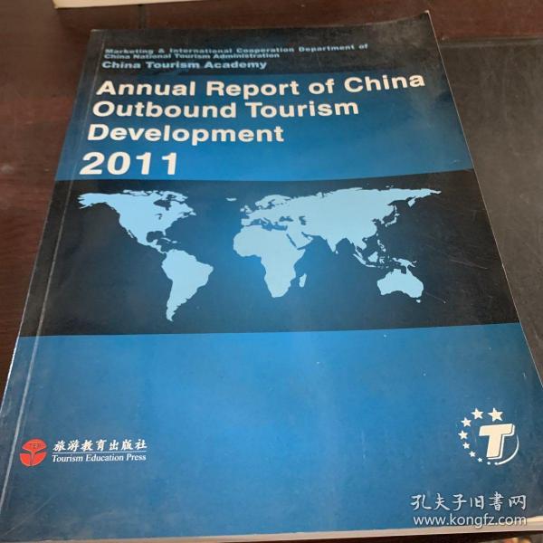 Annual Report of China Outbound Tourism Development（2011）