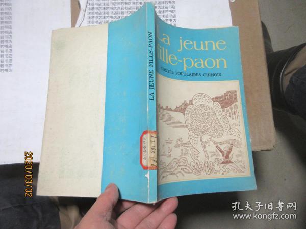 LA JEUNE FILLE-PAON CONTES POPULAIRES CHINOIS 5761