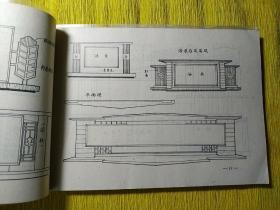 展览设计资料