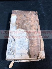 《2423 卷怀食镜》中医养生食物相克 宽政二1790年和刻本 皮纸原装一册全