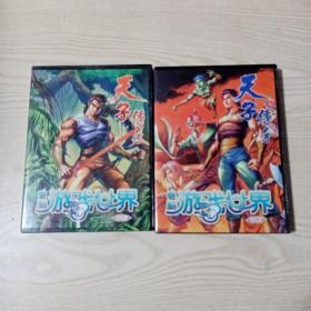 游戏光盘电脑游戏世界第6期天子传奇（2CD）