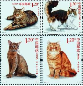 2013-17 猫 特种邮票（雕刻版）2013年宠物猫邮票 原胶全品