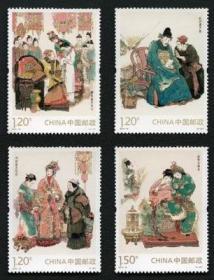 2014-13古典名著《 红楼梦》邮票第一组 原胶全品
