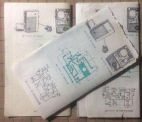 藏品维护参考电路图 熊猫B302型、春雷401型 收音机印刷电路图 及 自装68-1、67-4型收音机电路图