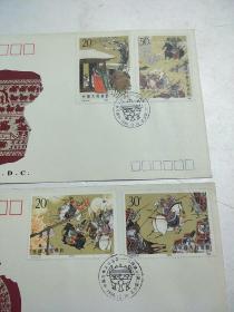 T.157中国古典文学名著——《三国演义》（第二组）特种邮票，首日封，二枚