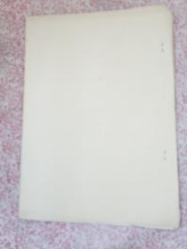 寿县楚器铭文新探，（YA368）