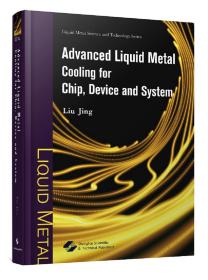 Advanced liquid metal cooling for chip， device and system