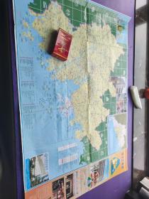 珠江三角洲地图，1992年版