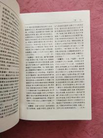 中国近代文学大辞典【1840-1919】