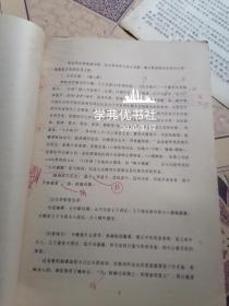 壮族音乐史