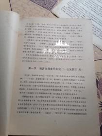 壮族音乐史