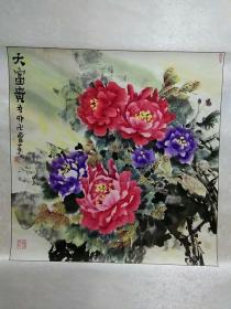 中国书画院云南著名女画家 陈万会 代表作品一幅 大富贵牡丹花开 【编号058】其巨幅代表作品 大富贵   悬挂于昆明长水国际机场