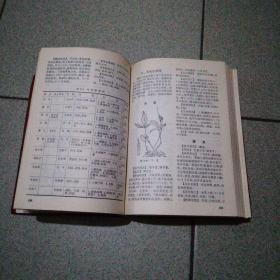 赤脚医生手册32开修订本上海出版权威版一版一印