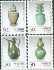 1998-22 中国陶瓷-龙泉窑 集邮 收藏