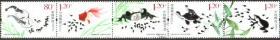 2013年 2013-13 小蝌蚪找妈妈 联票 邮票集邮收藏