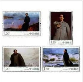 2013年邮票2013-30 毛泽东同志诞生一百二十周年邮票 原胶全品