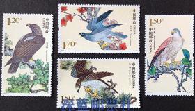 精美雕刻版2014年邮票2014-2《猛禽》（二）特种邮票