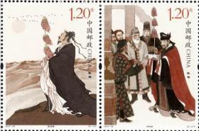 2017-24 《张骞》 特种邮票 一套2枚 拍4发方连 原胶全品
