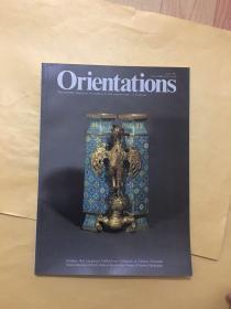 Orientations July 1990