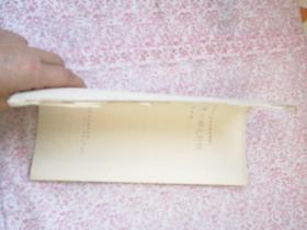 寿县楚器铭文新探，（YA368）